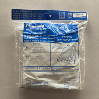 【新品未使用】パナソニック　換気扇取替用フィルター　FY-FST20