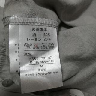 グレーのドット柄薄手のカーディガン★Mサイズの画像