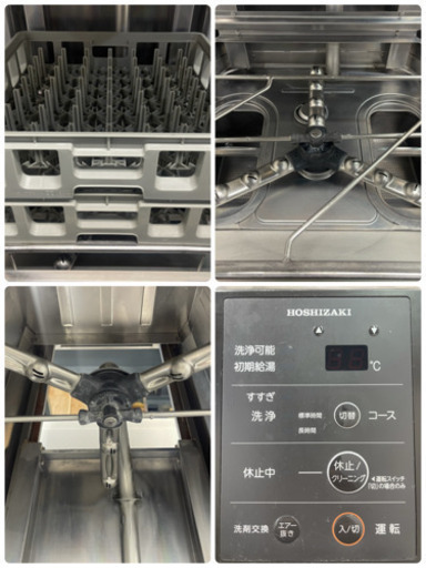 HOSIZAKI/ホシザキ　業務用　食器洗浄機　３相２００Ｖ（６０Ｈｚ）　都市ガス　２０１８年製　ＪＷＥ－６８０Ｂ