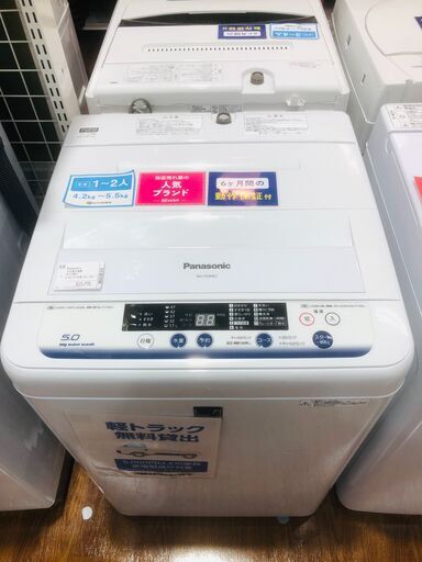 PANASONIC　パナソニック　NA-F50ME2　全自動洗濯機