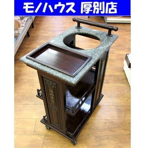 大特価！！【和光株式会社】北海道民芸 書棚あります！！