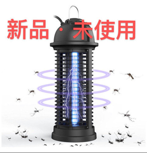 電撃殺虫器 蚊取り器 UV光源誘引式+電撃二合一 捕虫器 超静音 無害新品未使用