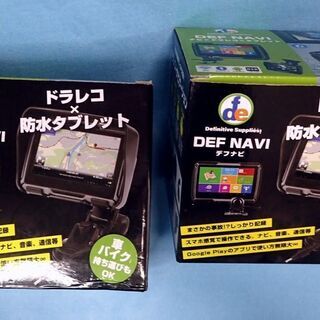 DEF NAVI（バイク用ドライブレコーダー）