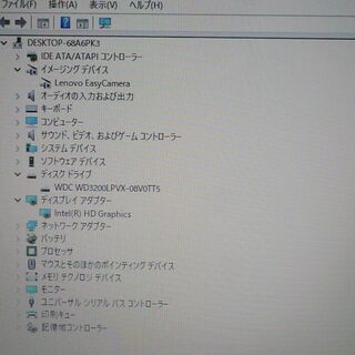 送料無料 1台限定 軽量モバイル ノートパソコン 中古動作良品 11.6型 Lenovo E130 Celeron 4GB 320GB WiFi カメラ Win10 LibreOffice