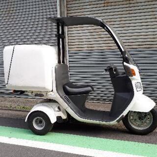 ホンダ◼️ジャイロキャノピー改◼️ミニカー仕様◼️