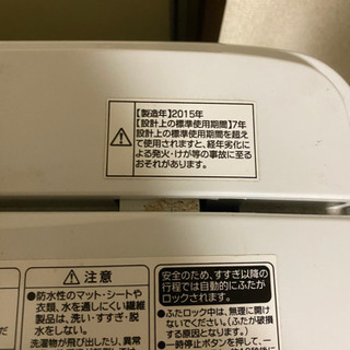 Haier2015年式4.2kg洗濯機！