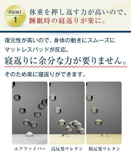 【原価79200】エアウィーブ　セミダブル　高級マットレス【美品】