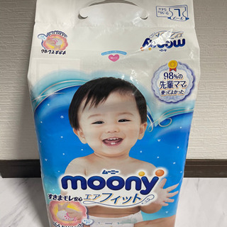 ムーニー　エアフィット　テープLサイズ　54枚　赤ちゃん　オムツ...