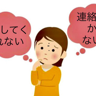 貸したのに返してくれない…連絡つかない…　そんなお悩み解決のお手伝いいたします。 - 大津市