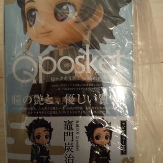 鬼滅の刃　竈門炭治郎　新品の画像
