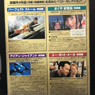 決まりました。ワーナーのDVD４作品セット（中古）です。の画像