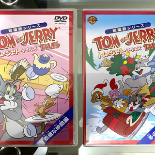 (お取引き中) トム&ジェリーのDVD 2枚セット