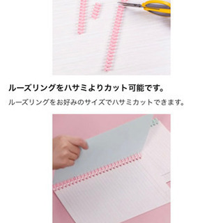 新品★DIY ルーズリング　30穴対応A4A5B5自分の製本　可愛い　整理整頓の画像