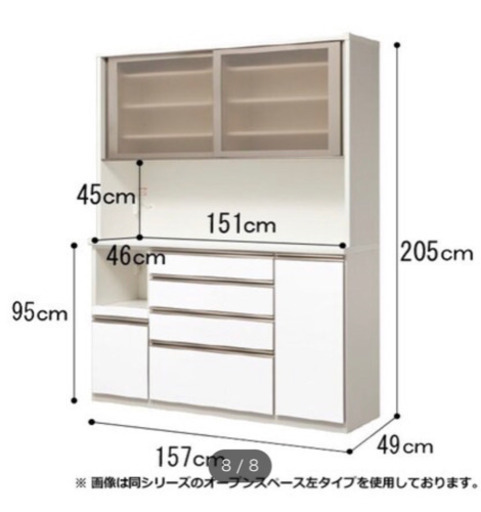 食器棚(キチンボード)