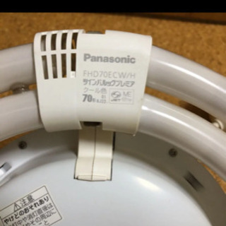 Panasonic  照明　あげますの画像