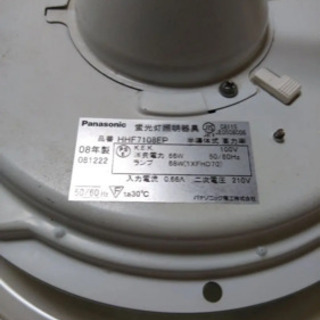 Panasonic  照明　あげますの画像