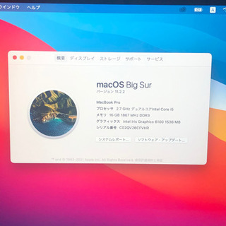 MacBook pro 13デザイナークリエイター仕様(^^)の画像