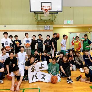 【ブランクある人！】エンジョイ男女MIXバスケ→まよバス🏀！ - スポーツ