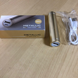 持ち運び用充電器