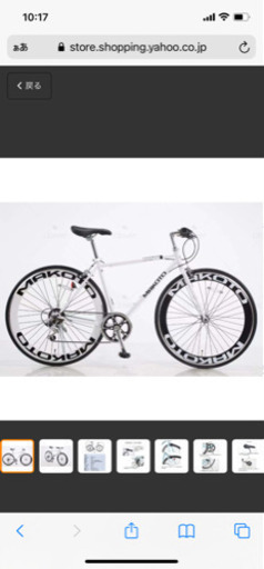 クロスバイク 自転車 シマノ製6段変速 レボシフター フラットハンドルバー