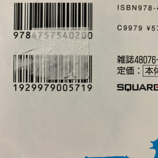 青春×機関銃1から18巻（15巻ナシ）売ります。の画像