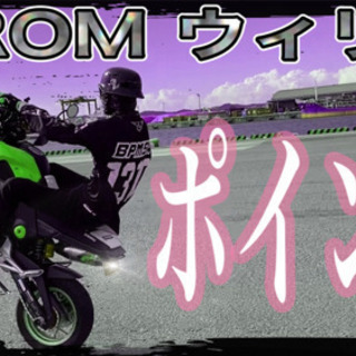 和歌山盛り上げ隊YouTuber募集❗️