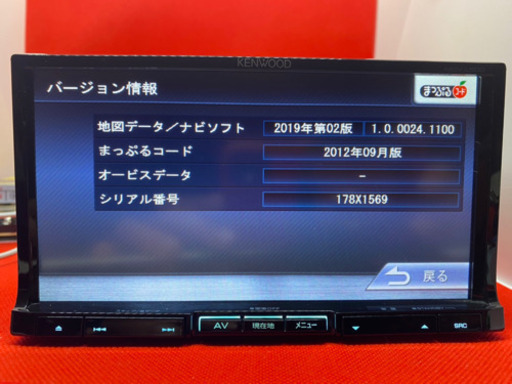 KENWOOD MDV-L500 2020春版地図更新　フルセグ　動作確認済み