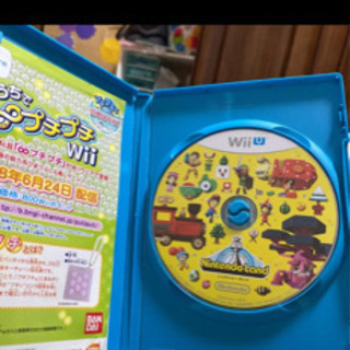 ニンテンドーランドの画像