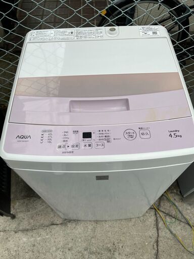 ■都内近郊無料で配送、設置いたします■2016年製　風乾燥付洗濯機　アクア　AQW-S4E4　4.5キロ■AQ07