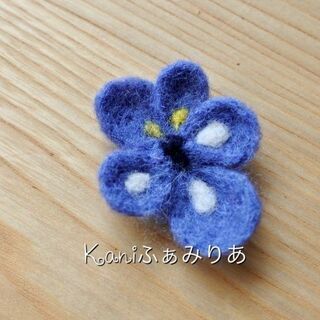 羊毛フェルト♥パンジーのブローチ♥ワークショップ♥ 