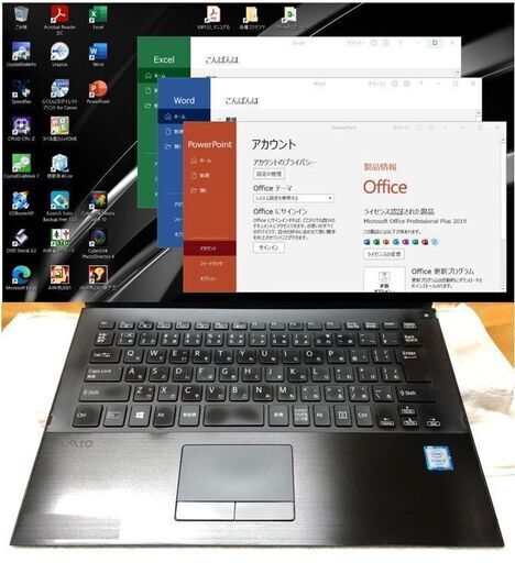 【訳あり】VAIO Pro 13 mk2 i5 2.2G SSD:256G RAM:8G Office 2019 1920×1080