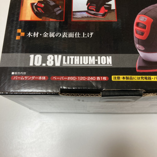 sk11 藤原産業　インパクト　サンダー