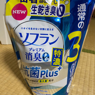 ソフラン プレミアム消臭 特濃抗菌プラス リフレッシュサボンの香...
