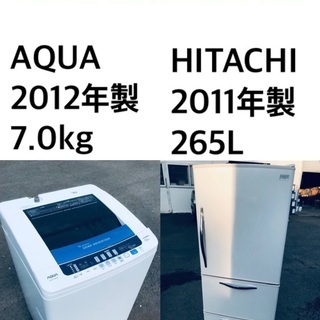 　★送料・設置無料★  7.0kg大型家電セット✨☆　冷蔵庫・洗濯機 2点セット✨