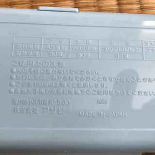 新幹線フォークとスプーンと箸の箱の画像