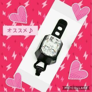 ジュエル型 テールライト 白 ホワイト 自転車  ホワイトの光の...