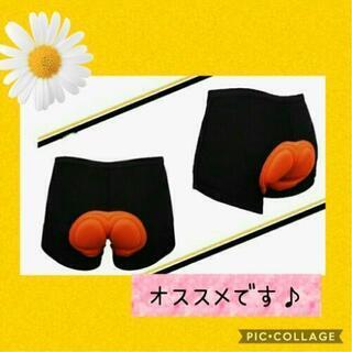 ラスワン！ ゲルパッド インナーパンツ ☆新品☆ Mサイズ 3D...