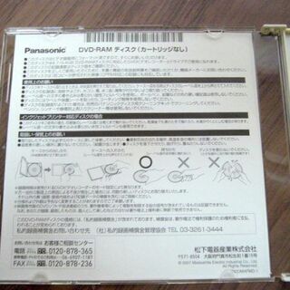 DVD-RAMディスクの画像