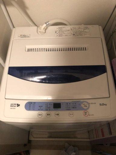 受け渡し決まりました★至急引き取り希望★お値引き可能！洗濯機