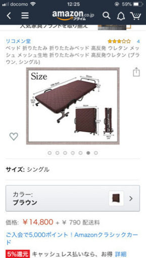 色々ものがあるので安く売ります