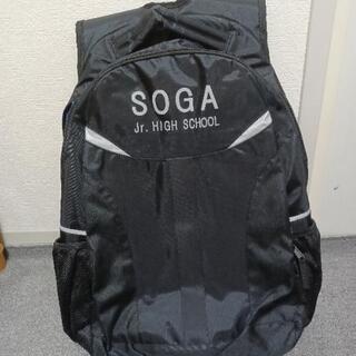 蘇我中学校 リュック式カバン
