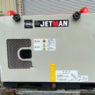 実演動画あり 初期不良対応 現品確認手渡し歓迎 一人で持てる 蔵王 ZAOH 圧力9.8Mpa 吐出量13L/分 JETMAN 防音高圧洗浄機 FCPS1013-Ⅲの画像