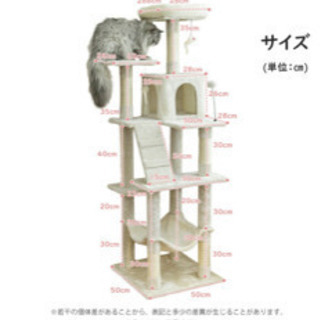 キャットタワー　3ヶ月使用