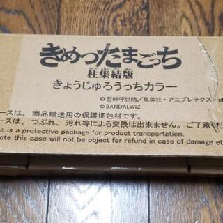 新品未開封  きめつたまごっち煉獄杏寿郎カラー/きょうじゅろうっち