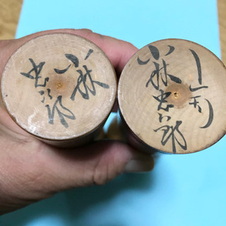 こけし①の画像