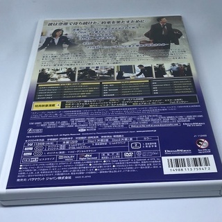 ターミナルのDVD（中古）です。の画像