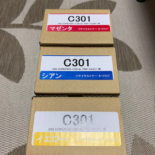 リサイクルトナー新品