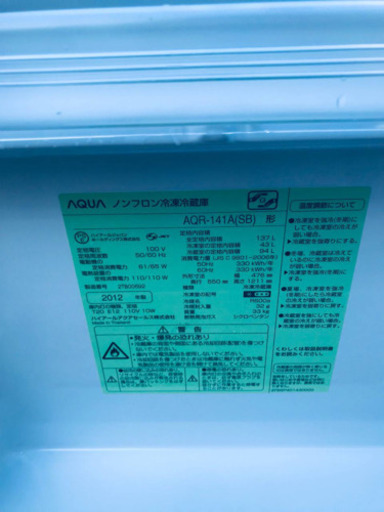 家電2点セット✨✨冷蔵庫/洗濯機★本日限定♪