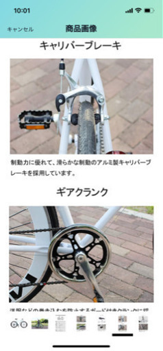 クロスバイク 自転車 シマノ製6段変速 レボシフター フラットハンドルバー