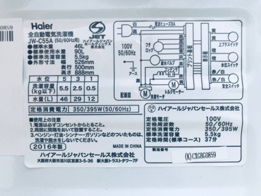 ⭐️2019年式⭐️ 在庫処分★売上NO,1✨✨新生活家電♪